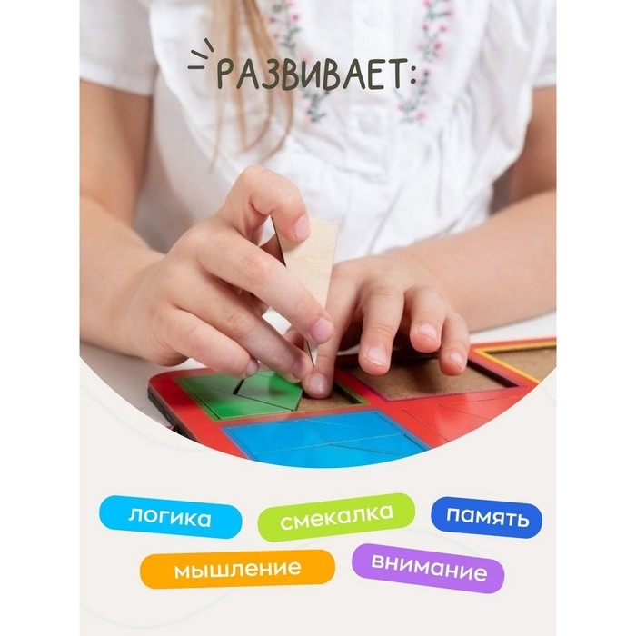 «Квадраты», 2 уровень, 6 квадратов «Квадраты», 2 уровень, 6 квадратов