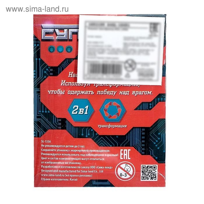 Робот «Автобот», трансформируется, МИКС