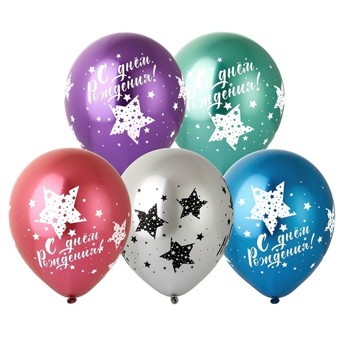 Шар латексный 12 Шар латексный 12" "ДР Мега звёзды", шелкография, хром, набор 25 шт.