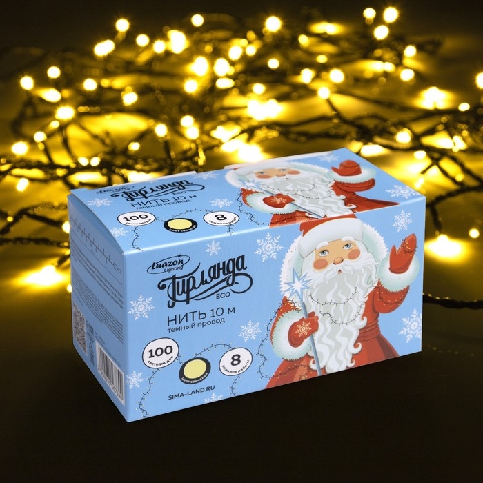 Гирлянда «Нить» 10 м, IP20, тёмная нить, 100 LED, свечение тёплое белое, 8 режимов, 220 В Гирлянда «Нить» 10 м, IP20, тёмная нить, 100 LED, свечение тёплое белое, 8 режимов, 220 В