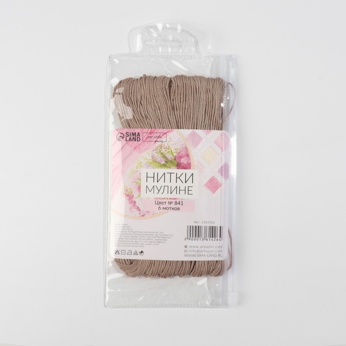 Набор ниток мулине №841, 8 ± 1 м, 6 шт, цвет бежево-коричневый Набор ниток мулине №841, 8 ± 1 м, 6 шт, цвет бежево-коричневый