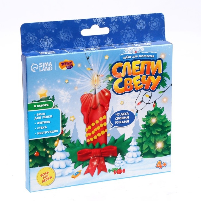 Свеча своими руками на новый год «Новогодняя свеча», новогодний набор для творчества Свеча своими руками на новый год «Новогодняя свеча», новогодний набор для творчества