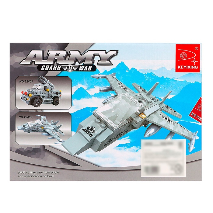 Конструктор «Истребитель», 126 деталей Конструктор «Истребитель», 126 деталей