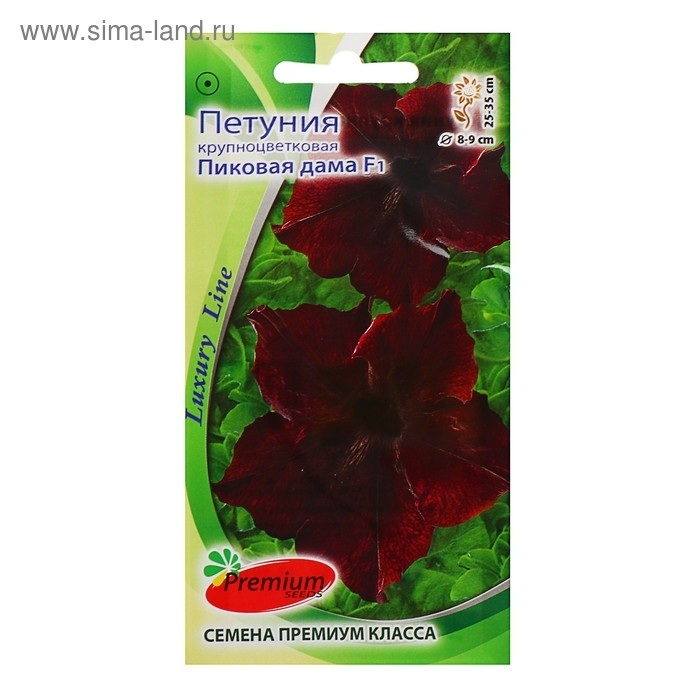 Семена цветов Петуния крупноцветковая Семена цветов Петуния крупноцветковая "Пиковая дама" F1