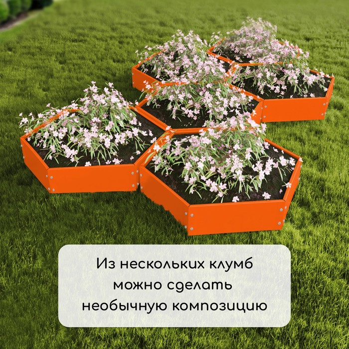 Клумба оцинкованная, d = 100 см, h = 15 см, оранжевая, Greengo Клумба оцинкованная, d = 100 см, h = 15 см, оранжевая, Greengo