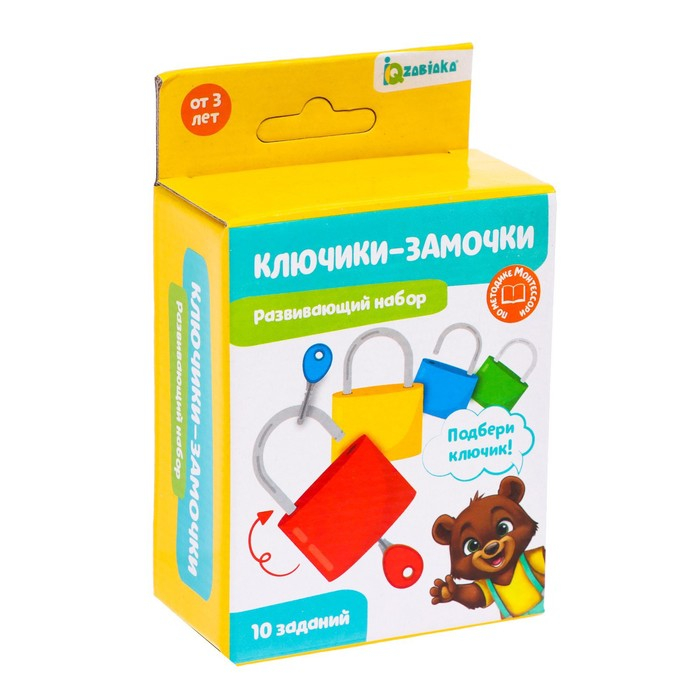 Развивающий набор «Замочки-ключики», 4 штуки Развивающий набор «Замочки-ключики», 4 штуки