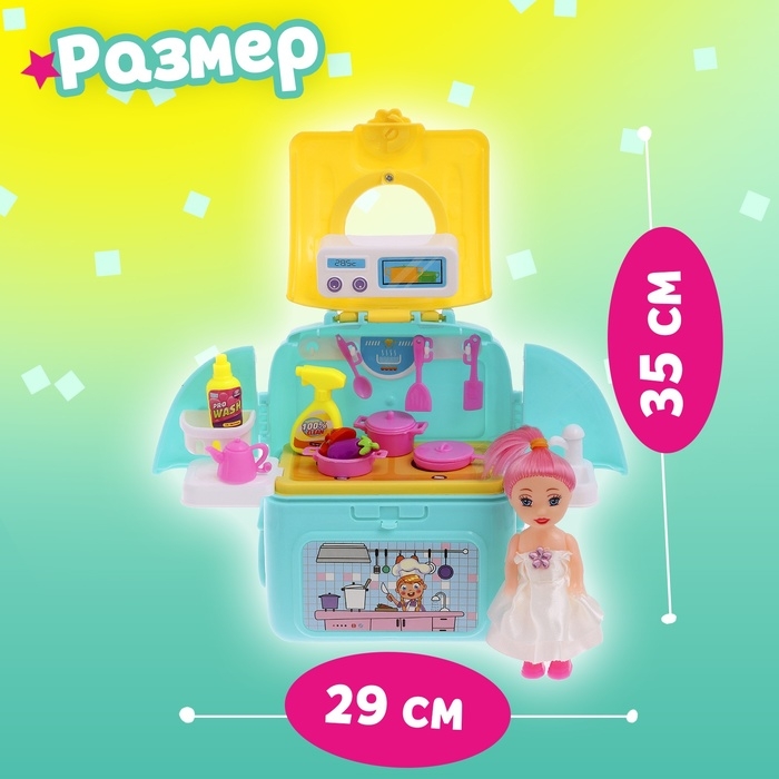 Игрушка-сюрприз «Милашка» в рюкзачке, с аксессуарами, МИКС Игрушка-сюрприз «Милашка» в рюкзачке, с аксессуарами, МИКС