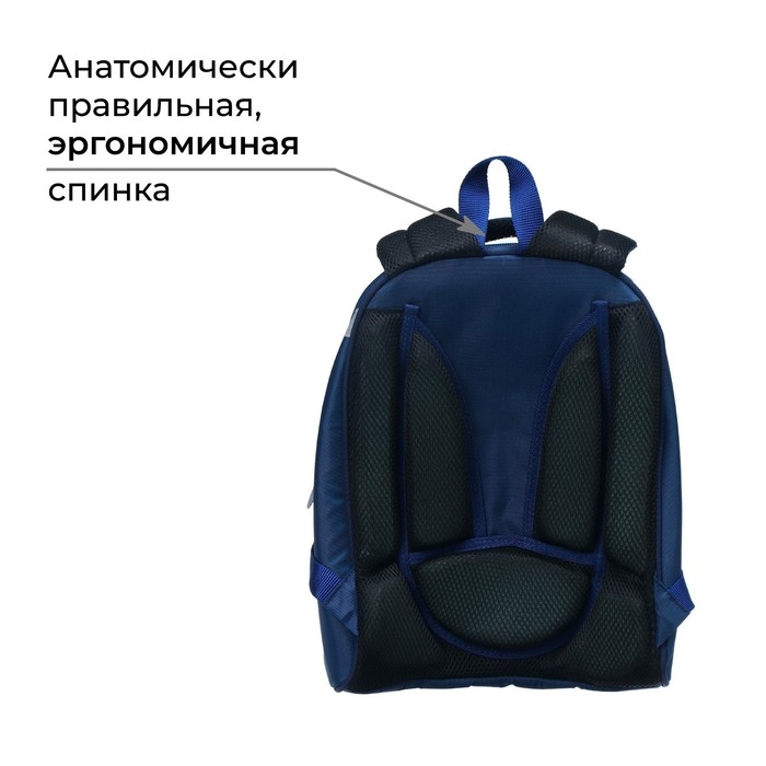 Рюкзак каркасный школьный, 37 х 28 х 19 см, Calligrata К Рюкзак каркасный школьный, 37 х 28 х 19 см, Calligrata К "Крутой космос", синий