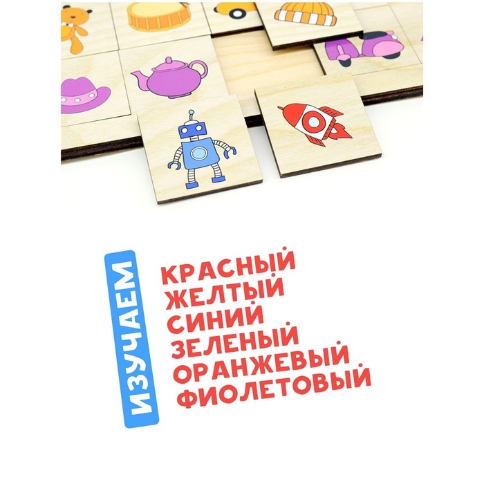 Развивающая игра «Ассоциации. Цвета» Развивающая игра «Ассоциации. Цвета»