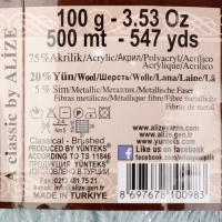 Пряжа "Angora Gold Simli" 75% акрил, 20% шерсть, 5% металлик 500м/100гр (514 зим.небо)