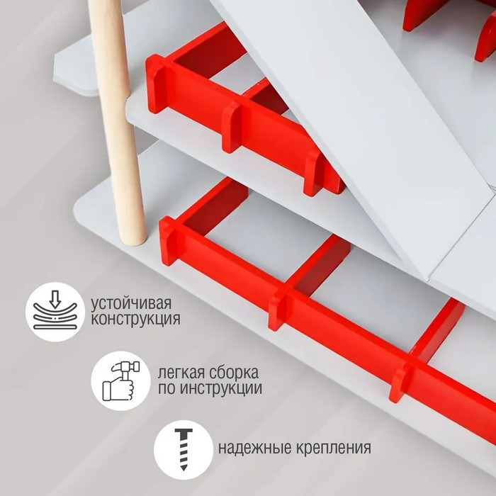 Набор игровой Набор игровой "Многоэтажный гараж"