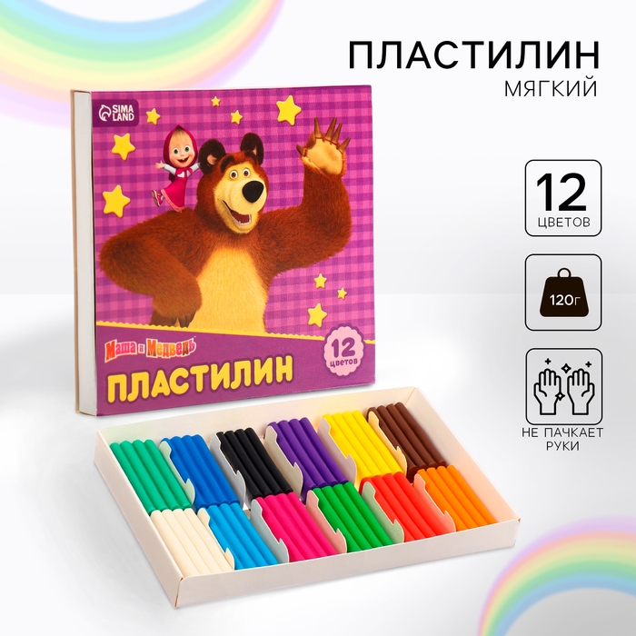Пластилин Маша и Медведь, 12 цветов, 180 г Пластилин Маша и Медведь, 12 цветов, 180 г