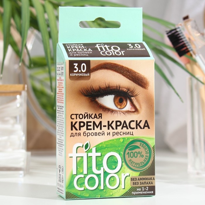 Стойкая крем-краска для бровей и ресниц Fito color, цвет коричневый (на 2 применения), 2х2 мл Стойкая крем-краска для бровей и ресниц Fito color, цвет коричневый (на 2 применения), 2х2 мл
