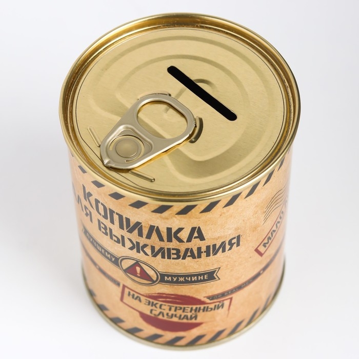 Копилка-банка металл Копилка-банка металл "Копилка для выживания" 7,3х9,5 см