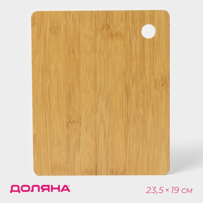 Доска для подачи Доляна «Фидан», 23,5×19 см Доска для подачи Доляна «Фидан», 23,5×19 см
