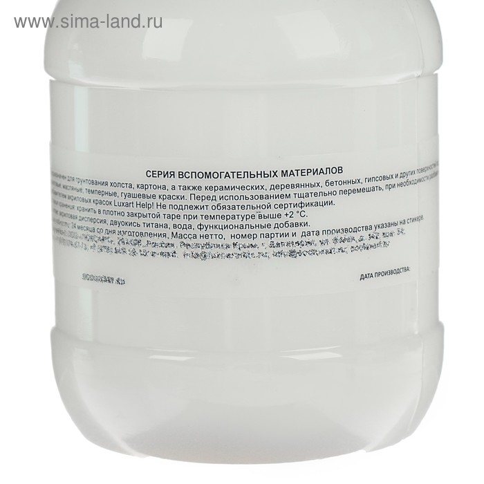 Грунт художественный акриловый прозрачный глянцевый 500 г, Luxart Start Грунт художественный акриловый прозрачный глянцевый 500 г, Luxart Start