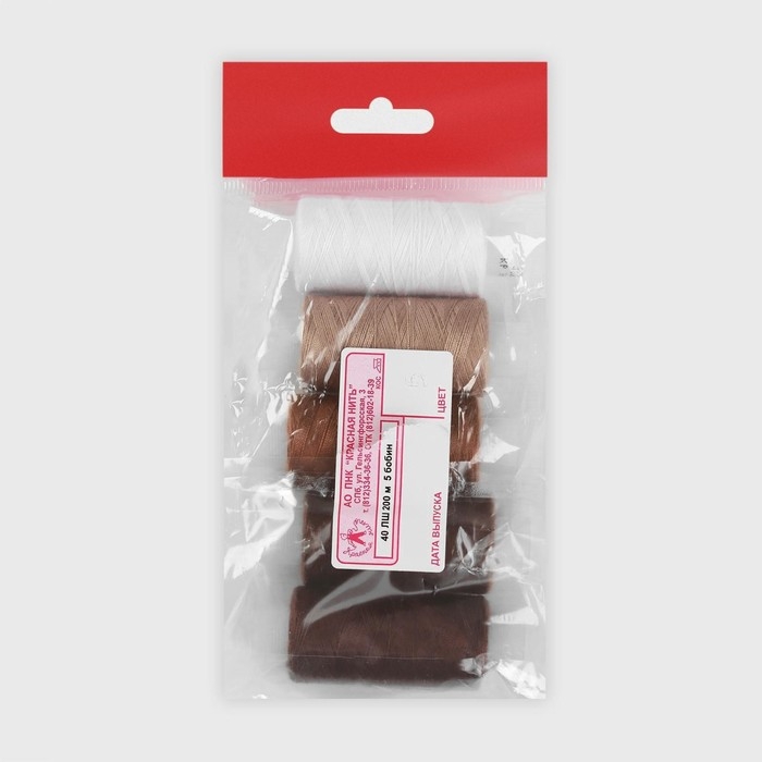 Набор ниток 40ЛШ, 200 м, 5 шт, цвет коричневый спектр Набор ниток 40ЛШ, 200 м, 5 шт, цвет коричневый спектр