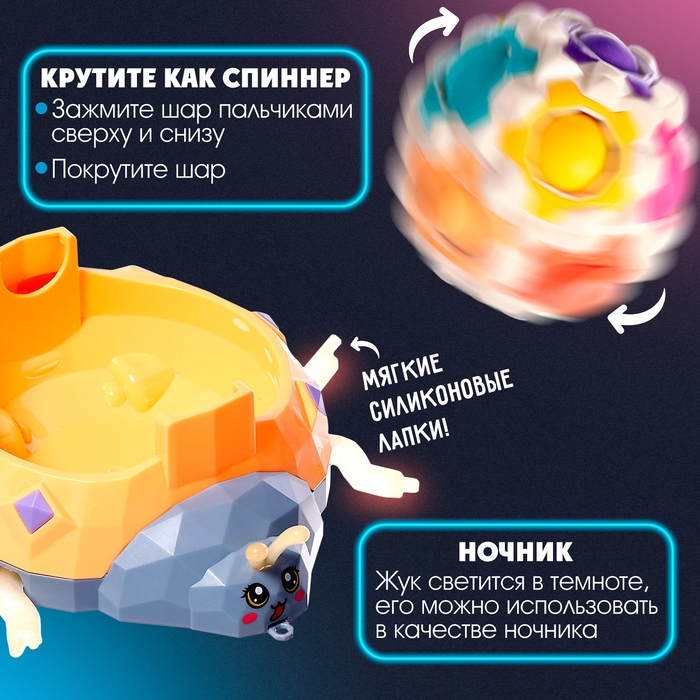 Развивающий набор «Массажный жук» Развивающий набор «Массажный жук»