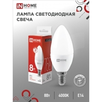 Лампа светодиодная IN HOME LED-СВЕЧА-VC, Е14, 8 Вт, 230 В, 4000 К, 760 Лм