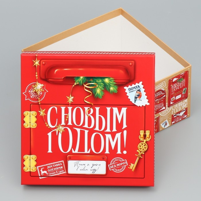 Набор подарочных коробок 10 в 1 «Новогоднее послание», 10 х 10 х 6 – 28 х 28 х 15 см, Новый год Набор подарочных коробок 10 в 1 «Новогоднее послание», 10 х 10 х 6 – 28 х 28 х 15 см, Новый год
