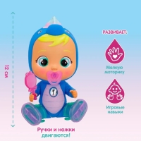 Игровой набор «Волшебные слёзки. Дом Дино», Cry Babies