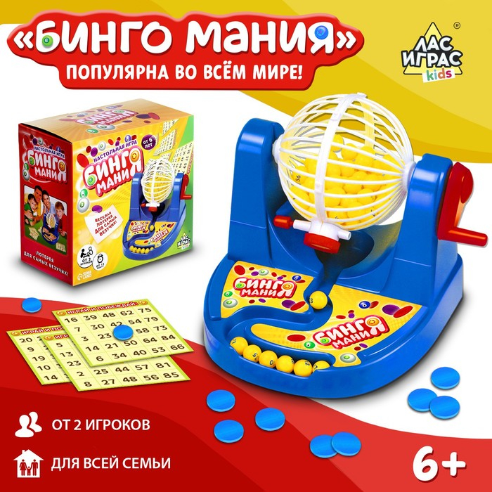 Настольная игра на развитие логики и счёта «Бинго маниЯ», 35 двусторонних карточек Настольная игра на развитие логики и счёта «Бинго маниЯ», 35 двусторонних карточек