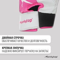 Спортивные перчатки ONLYTOP модель 9145, р. S