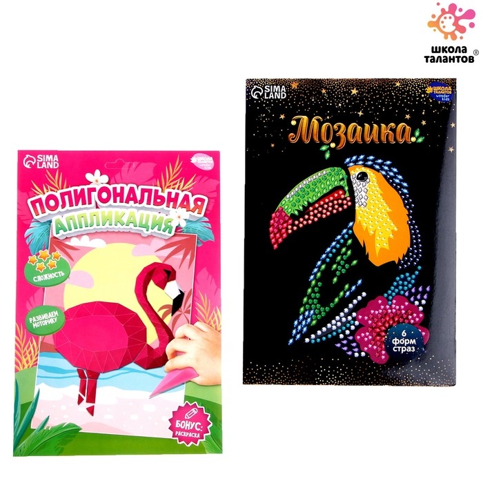 Набор для творчества: мозаика стразами и аппликация «Птицы» Набор для творчества: мозаика стразами и аппликация «Птицы»