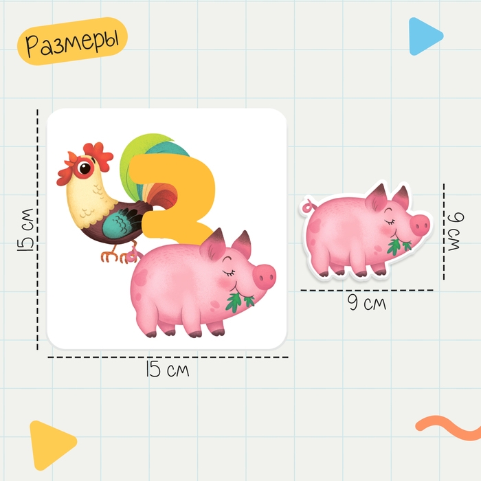 Развивающий набор «Логические задания», цифры, животные Развивающий набор «Логические задания», цифры, животные