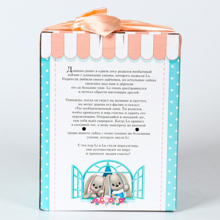 Мягкая игрушка «Влюблённый Lu», заяц, 25 см Мягкая игрушка «Влюблённый Lu», заяц, 25 см