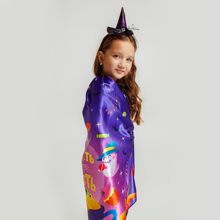 Карнавальный плащ «Сладость или гадость» Карнавальный плащ «Сладость или гадость»