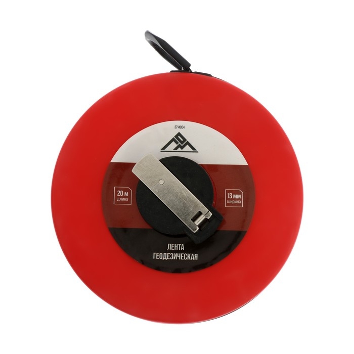 Рулетка геодезическая ЛОМ, фиберглассовая лента, закрытый корпус, 20 м х 13 мм Рулетка геодезическая ЛОМ, фиберглассовая лента, закрытый корпус, 20 м х 13 мм