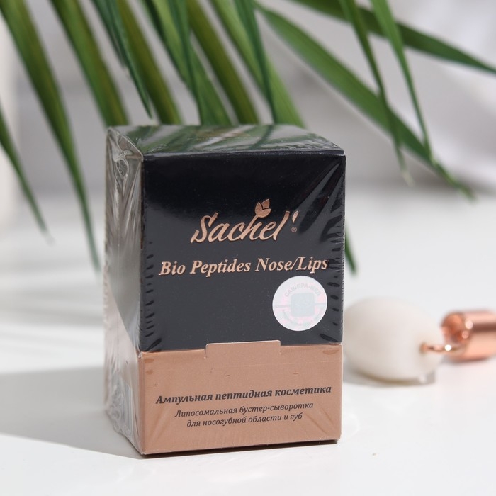 Бустер-сыворотка Sachel Bio Peptides Nose/Lips для носогубной области и губ, 3 мл Бустер-сыворотка Sachel Bio Peptides Nose/Lips для носогубной области и губ, 3 мл