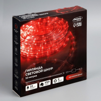 Световой шнур Luazon Lighting 10 мм, IP65, 10 м, 24 LED/м, 220 В, 8 режимов, свечение красное