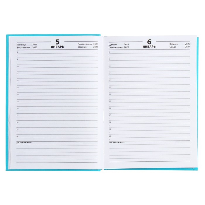 Ежедневник полудатированный на 4 года А5, 192 листа, обложка бумвинил, бирюзовый Ежедневник полудатированный на 4 года А5, 192 листа, обложка бумвинил, бирюзовый