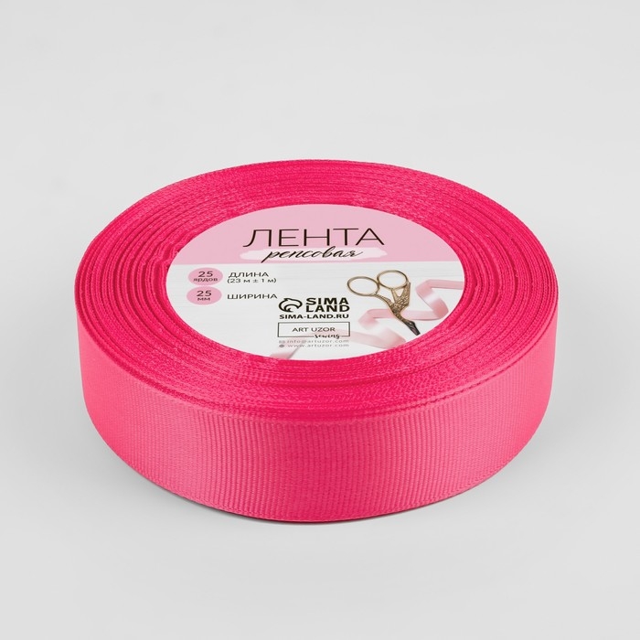 Лента репсовая, 25 мм, 23 ± 1 м, цвет ярко-розовый №159 Лента репсовая, 25 мм, 23 ± 1 м, цвет ярко-розовый №159