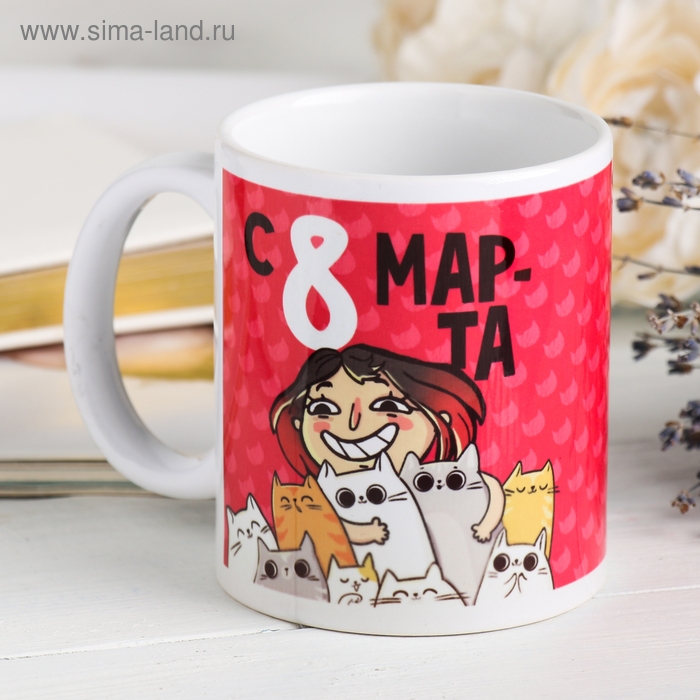 Кружка «Кружка сильной и независимой», 330 мл Кружка «Кружка сильной и независимой», 330 мл