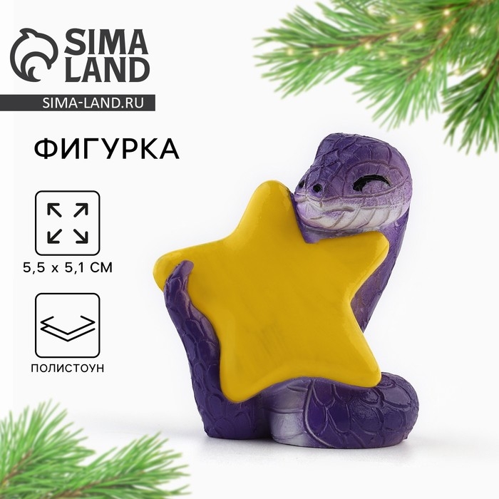 Фигурка 2025 «Новогодняя коллекция: Змея с подковой», 3,2 х 3,5 см Фигурка 2025 «Новогодняя коллекция: Змея с подковой», 3,2 х 3,5 см