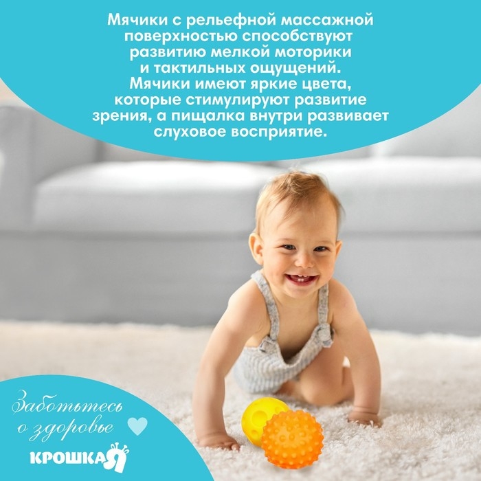 Набор для ванны «Утенок», мочалка с игрушкой, 2 тактильных мячика, Крошка Я Набор для ванны «Утенок», мочалка с игрушкой, 2 тактильных мячика, Крошка Я