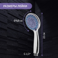 Душевая лейка ZEIN Z0401, 4 режима, средняя, d=95 мм, пластик, цвет хром