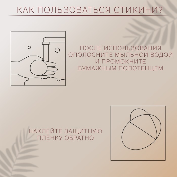 Пэстисы многоразовые, силиконовые, пара, d = 7 см, цвет бежевый Пэстисы многоразовые, силиконовые, пара, d = 7 см, цвет бежевый