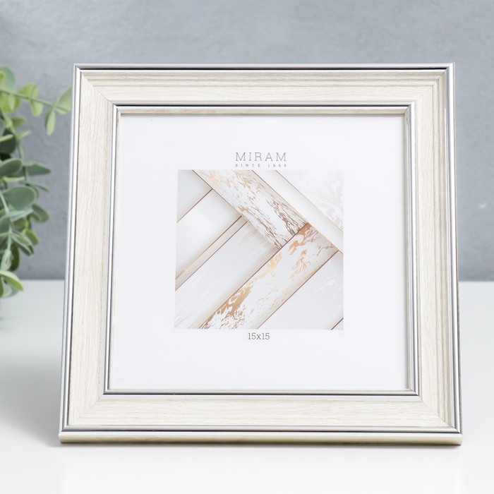 Фоторамка пластик Фоторамка пластик "МИРАМ" 15х15 см бежевый (пластиковый экран)