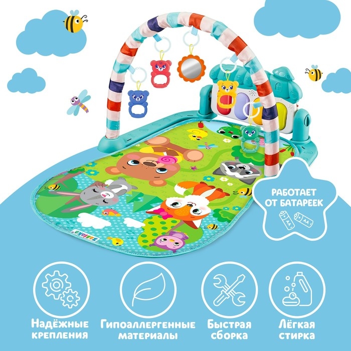 Музыкальный развивающий коврик «Милые зверята», русское озвучивание, цвет голубой Музыкальный развивающий коврик «Милые зверята», русское озвучивание, цвет голубой