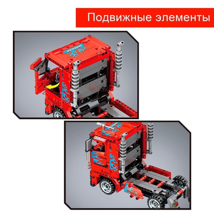 Конструктор инерционный «Грузовик», коллекционная модель, 616 деталей Конструктор инерционный «Грузовик», коллекционная модель, 616 деталей