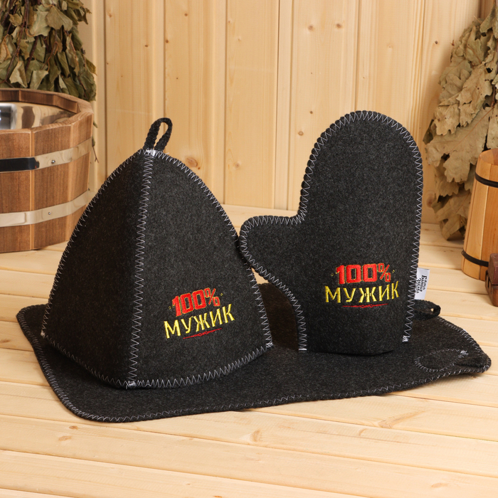 Набор для бани  Набор для бани "100% мужику! Для 100% бани" вышивка шапка, коврик и рукавица