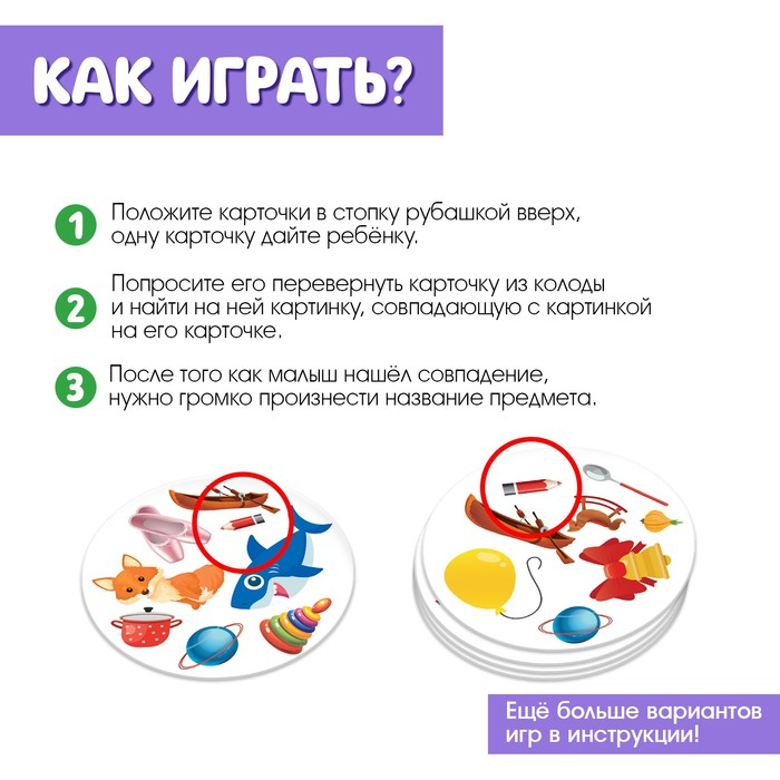 Логопедическая игра «Рыба Лыба» Логопедическая игра «Рыба Лыба»