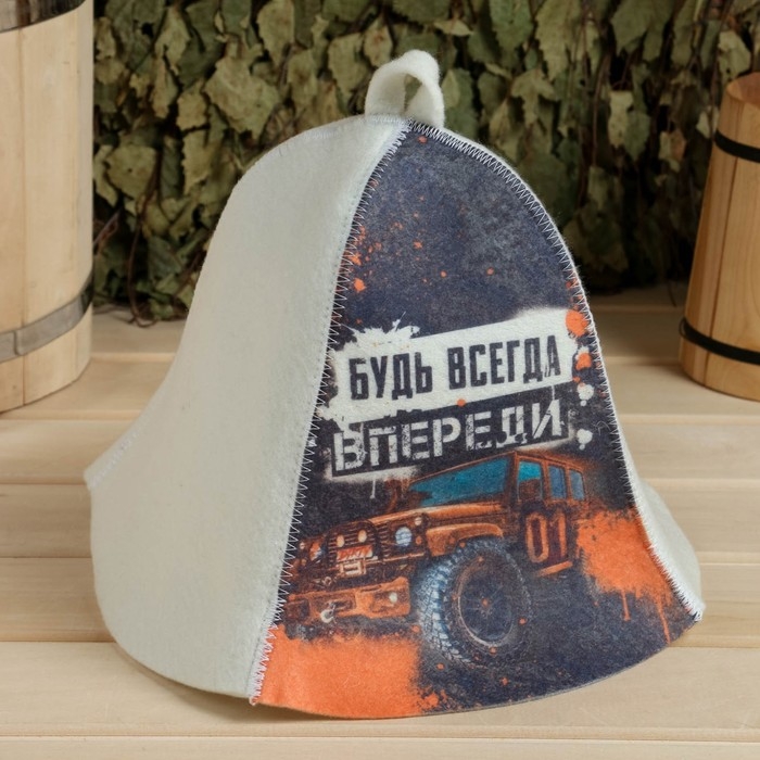 Шапка для бани принт  Шапка для бани принт "Будь всегда впереди"