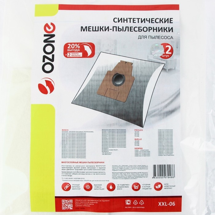 Мешок-пылесборник XXL-06 Ozone синтетические для пылесоса, 12 шт + 2 микрофильтра Мешок-пылесборник XXL-06 Ozone синтетические для пылесоса, 12 шт + 2 микрофильтра