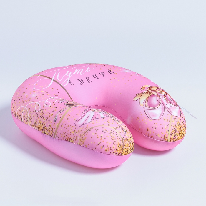 Подушка детская для путешествий антистресс «Путь к мечте» Подушка детская для путешествий антистресс «Путь к мечте»