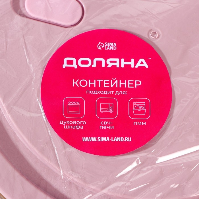 Контейнер из жаропрочного стекла круглый Cook and Freeze, 900 мл, 18×7 см, цвет МИКС